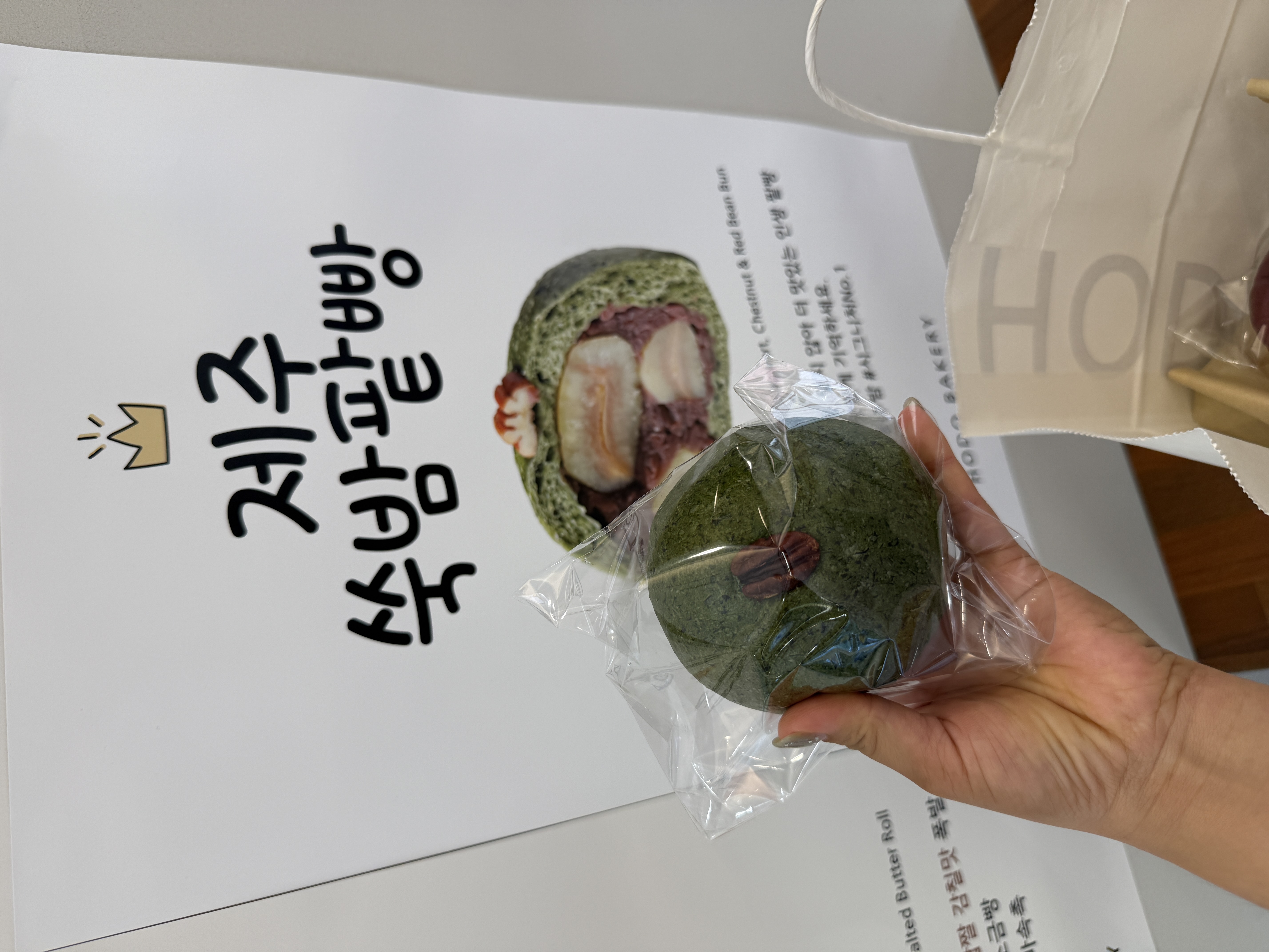 확인 필요: 첨부 사진 4의 실제 촬영 내용