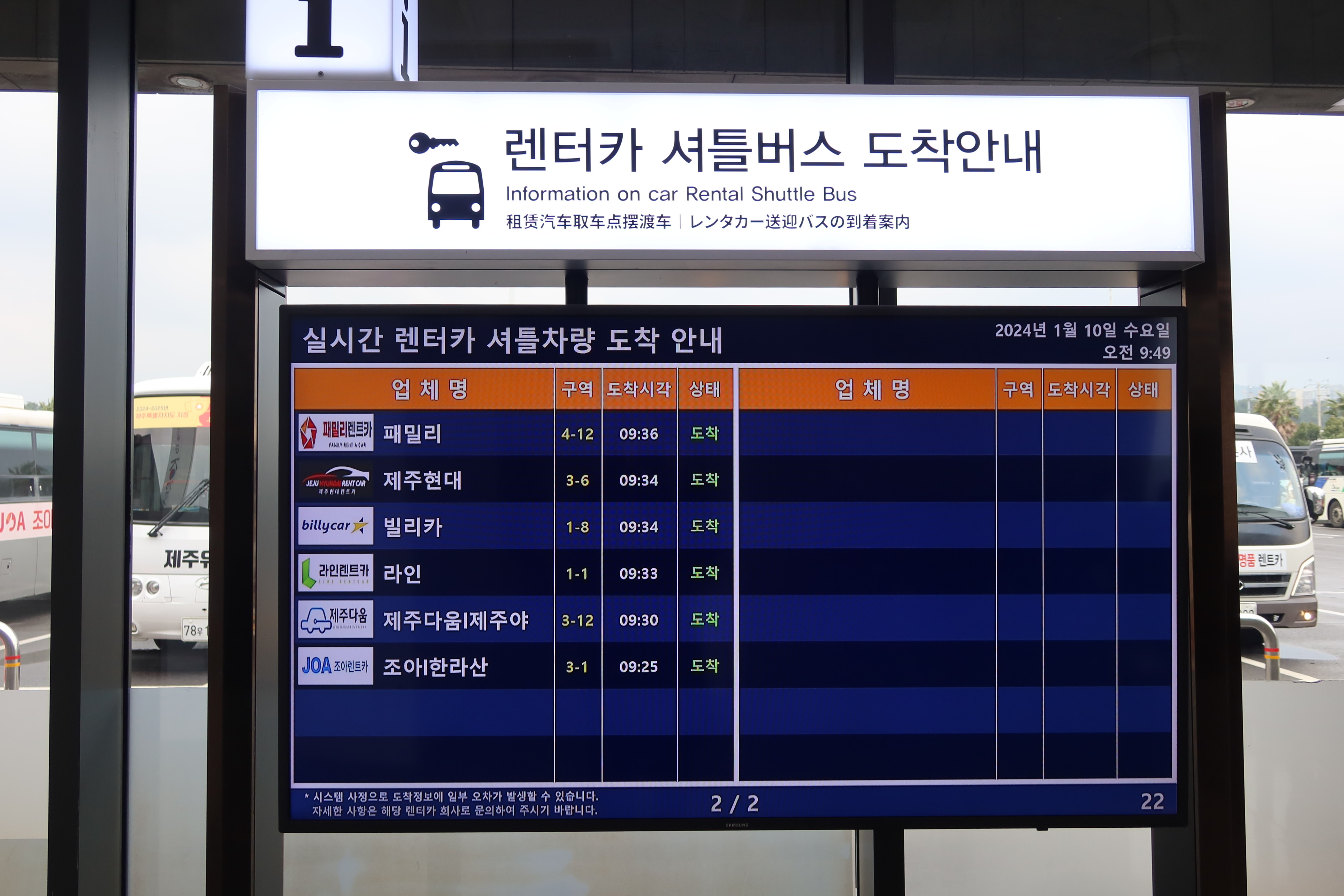 첨부 사진 3 — 실제 피사체와 장면 확인 필요
